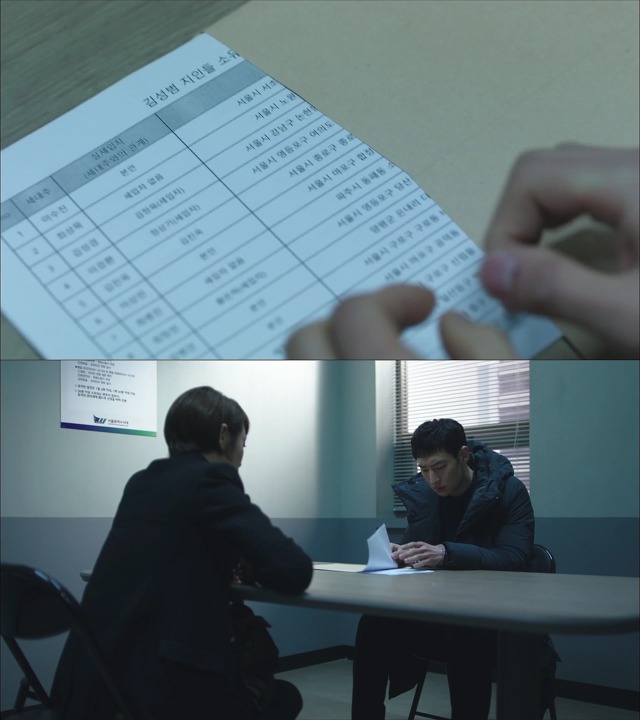 [시그널] 이재한 실종 사건 08.jpg | 인스티즈