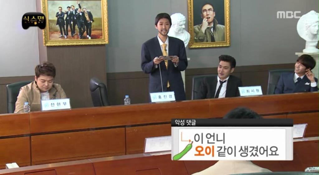 무한도전 식스맨으로 보는 악플의 수준 | 인스티즈