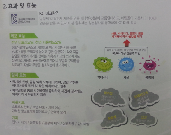 에코서비스 이미지