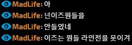 롤 프로게이머들의 개그 수준.jpg | 인스티즈