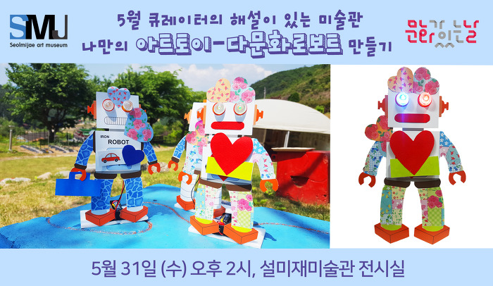 설미재미술관 이미지