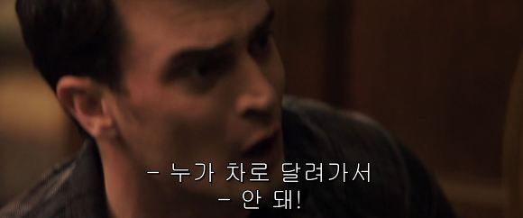 공포의 살인마들이 상대를 잘못 골랐다! 달콤살벌한 그녀 | 인스티즈