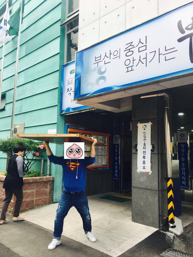 신박한 투표인증!! | 인스티즈