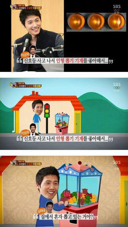 흔한 남자배우의 애장품 | 인스티즈