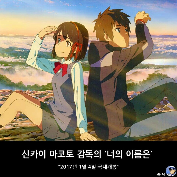 2017년 주요 애니메이션 소식 모음.jpg | 인스티즈