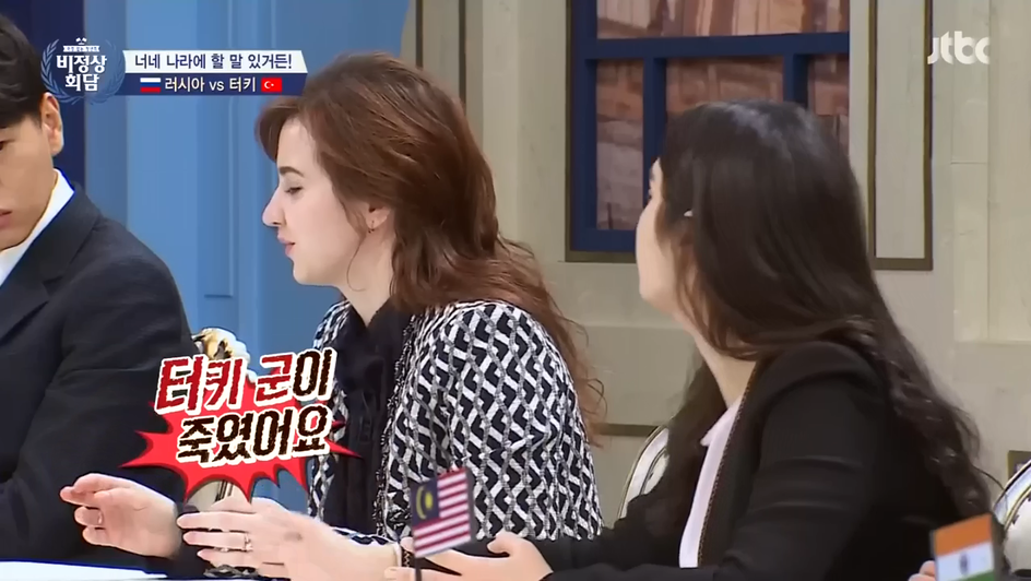[비정상회담] 터키 VS 러시아 | 인스티즈