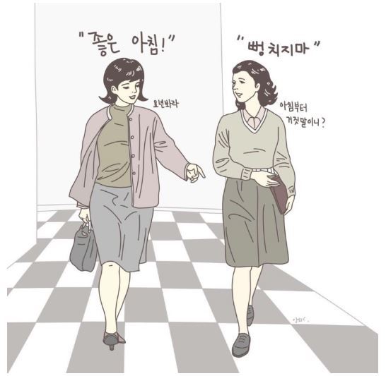 즐거운 주말...^^ | 인스티즈
