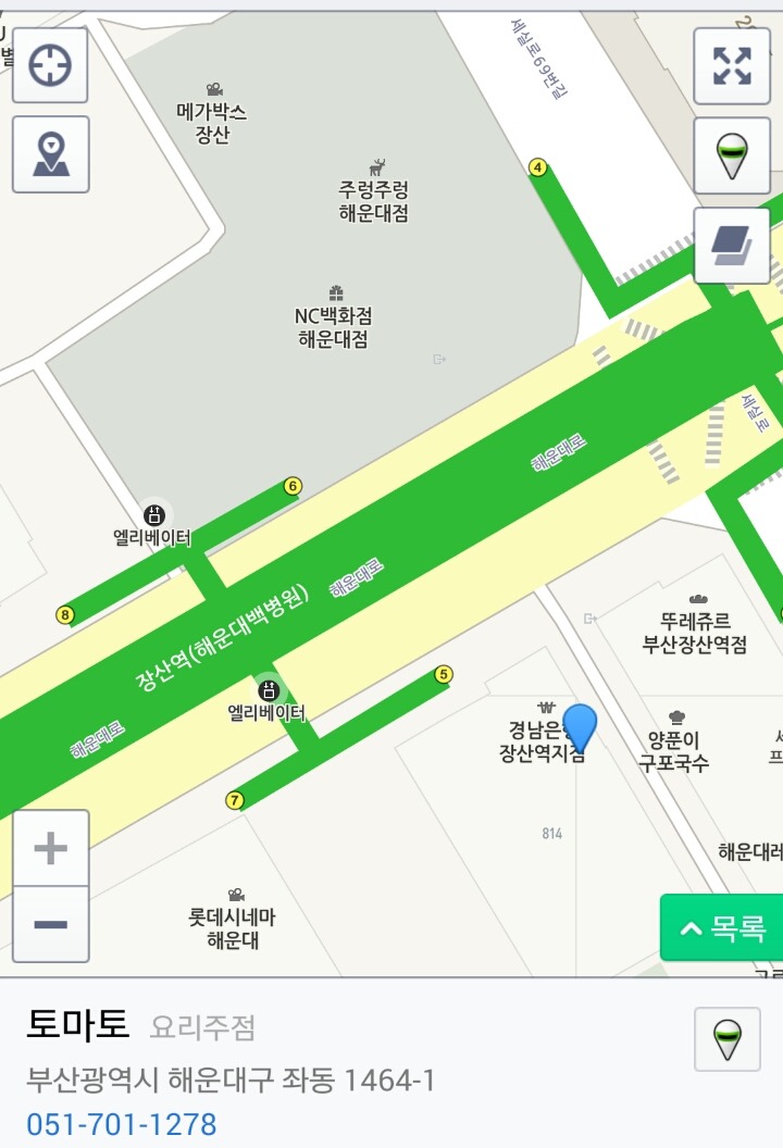 토마토돈까스 이미지