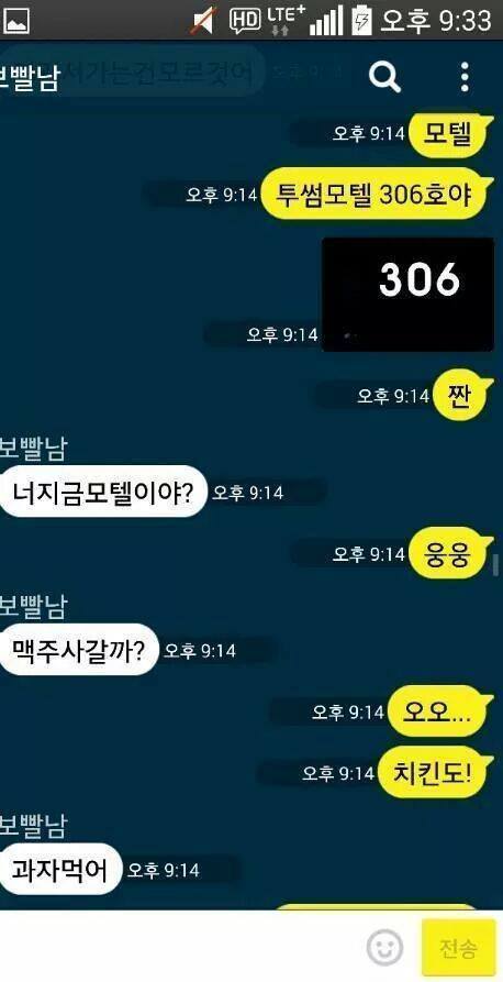 투썸모텔 이미지