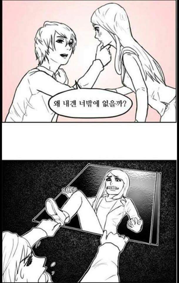 여자친구 생기면 써먹을 유머 | 인스티즈