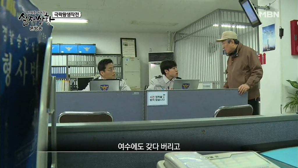 차가운 야산에 묻힌 12살 정우의 안타까운 사건 '기막힌 이야기 실제상황' (2) | 인스티즈