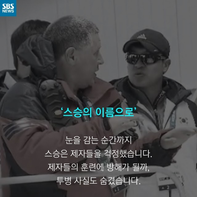 나의 죽음을 제자에게 알리지 말라 | 인스티즈