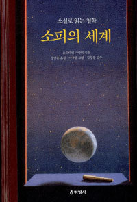 대학생들에게 추천하는 교양서적들 | 인스티즈