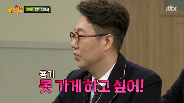 한채아의 이상형 | 인스티즈