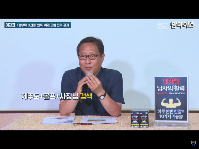 맘마이스 음모택 요약 | 인스티즈