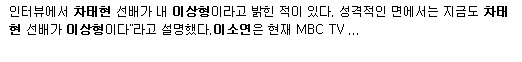 정말 의외로 여자들한테 인기많은 남자.jpg | 인스티즈