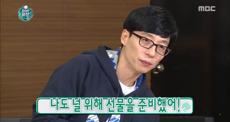 유재석 인성 수준.jpg | 인스티즈