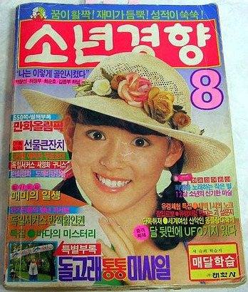 응답하라 1988 추억의사진들 | 인스티즈