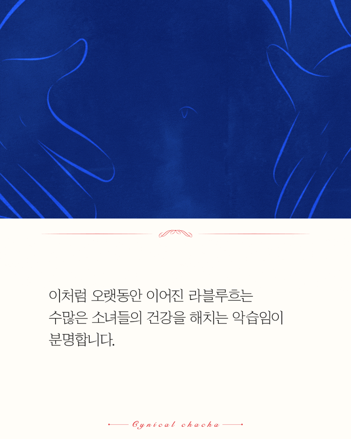 뚱뚱해지라고 소녀들에게 음식을 강제로 먹이는 곳 | 인스티즈