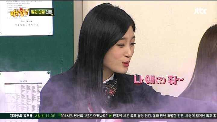 다소 이른 나이에 세상을 알아버린 한 애늙은이 여자 아이돌 | 인스티즈