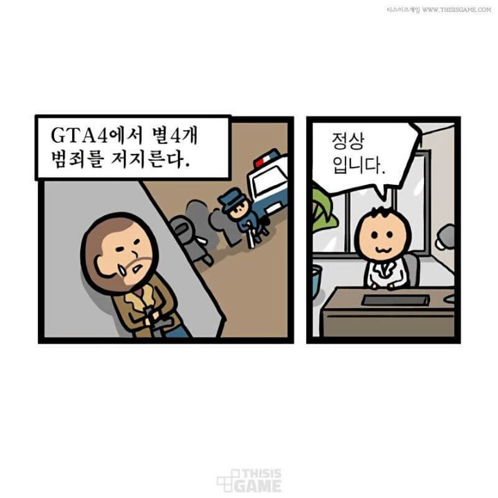 게이머 자녀 확인방법 | 인스티즈