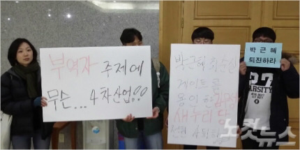 후두려맞기 전국투어가 될듯한 김무성의 전국 대학 릴레이 강연 | 인스티즈