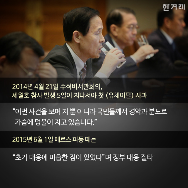 박근혜의 적은 박근혜이다 (박적박).JPG | 인스티즈