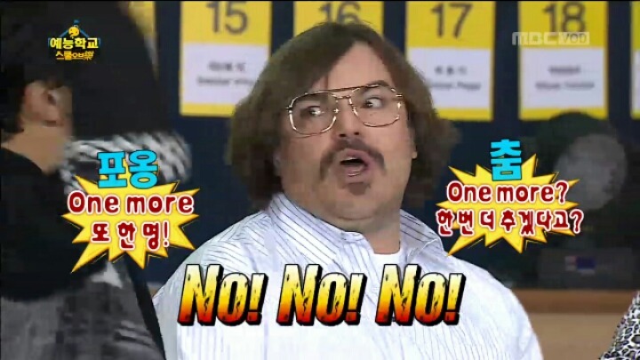 [무한도전] 유쾌한 잭 블랙 | 인스티즈