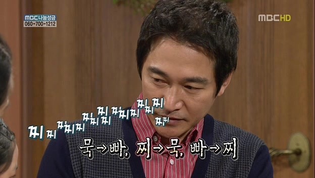 [지붕킥] 묵찌빠 고수 정보석 | 인스티즈