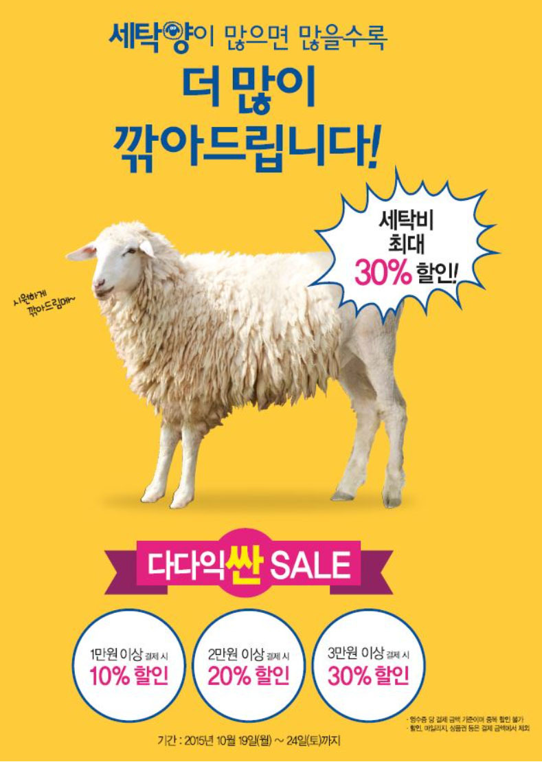 크린토피아안양호계 이미지