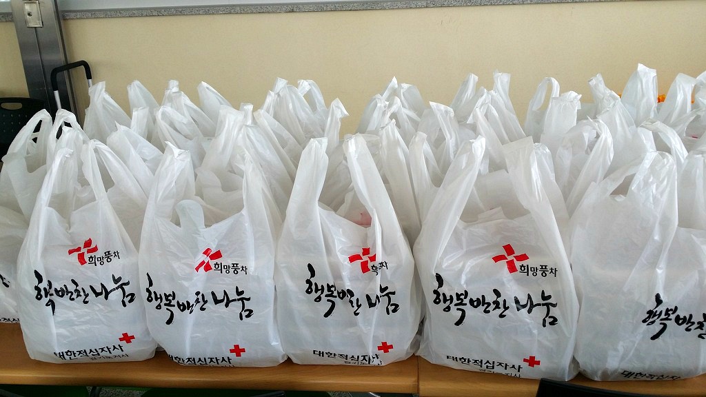 동부반찬 이미지