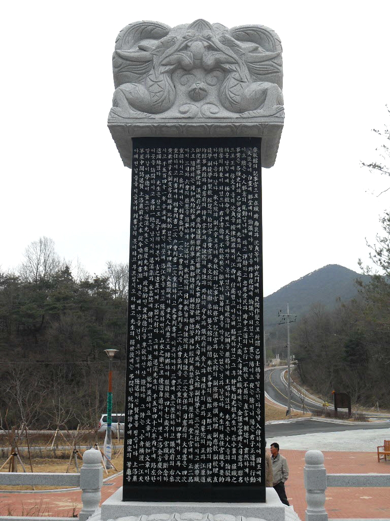 이조판서 이미지