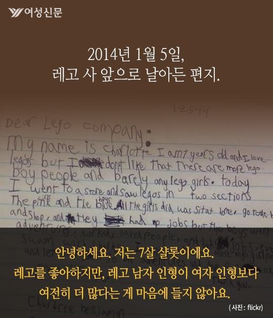 여자 레고는 다 어디 갔지? | 인스티즈