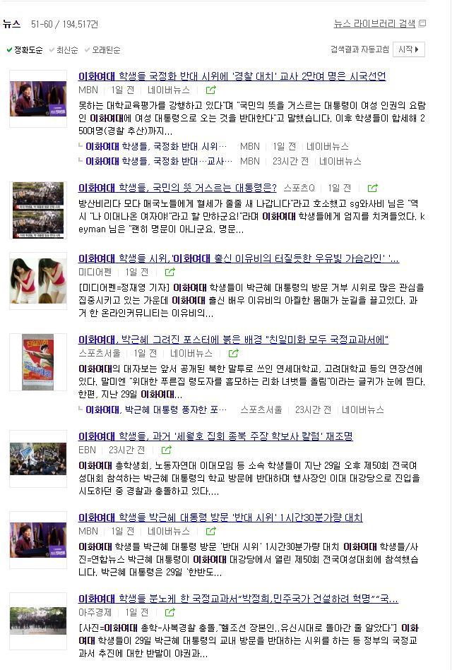 이 안에 수상한게 있어.jpg | 인스티즈