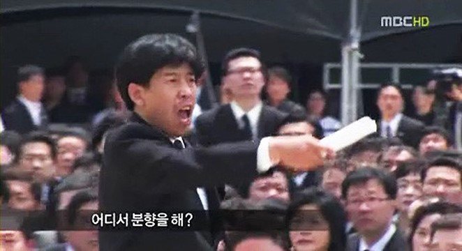 문재인 대통령이 재수사 할거같다 vs 안할거같다 | 인스티즈