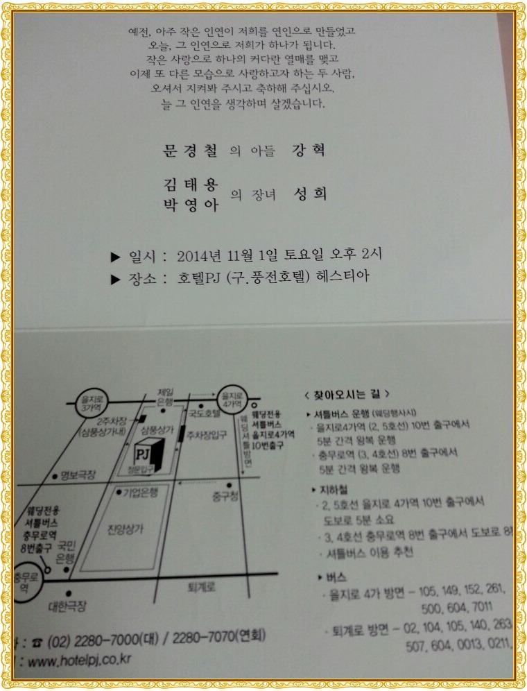 문경철 이미지