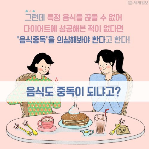 음식중독 테스트.jpg | 인스티즈