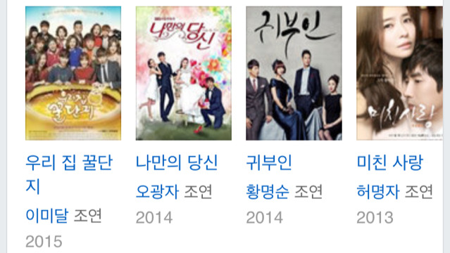 재벌녀로 드라마에 자주 등장하시는 두 분.jpg | 인스티즈