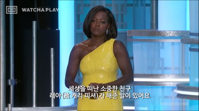 골든글로브에서 평생공로상을 수상한 메릴스트립 연설.jpg | 인스티즈