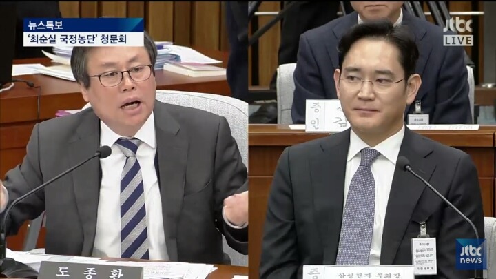 오늘자 청문회 웃음 참기 대회 | 인스티즈