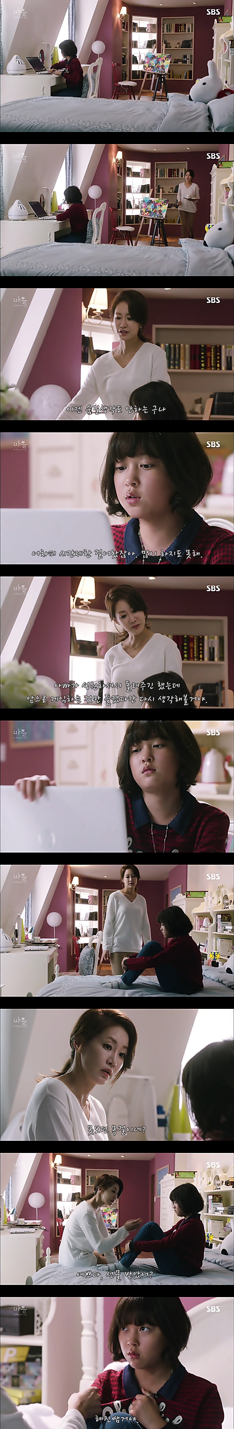 시체를 둘러싼 스릴러 드라마마을 : 아치아라의 비밀EP06 장례식 : 1 | 인스티즈