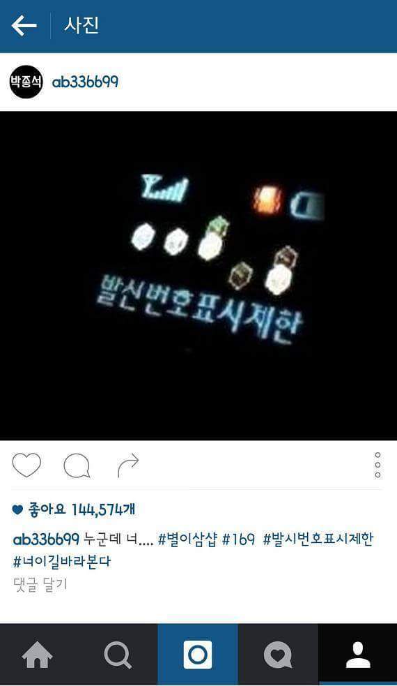 2000년에 인스타그램이 있었다면 | 인스티즈