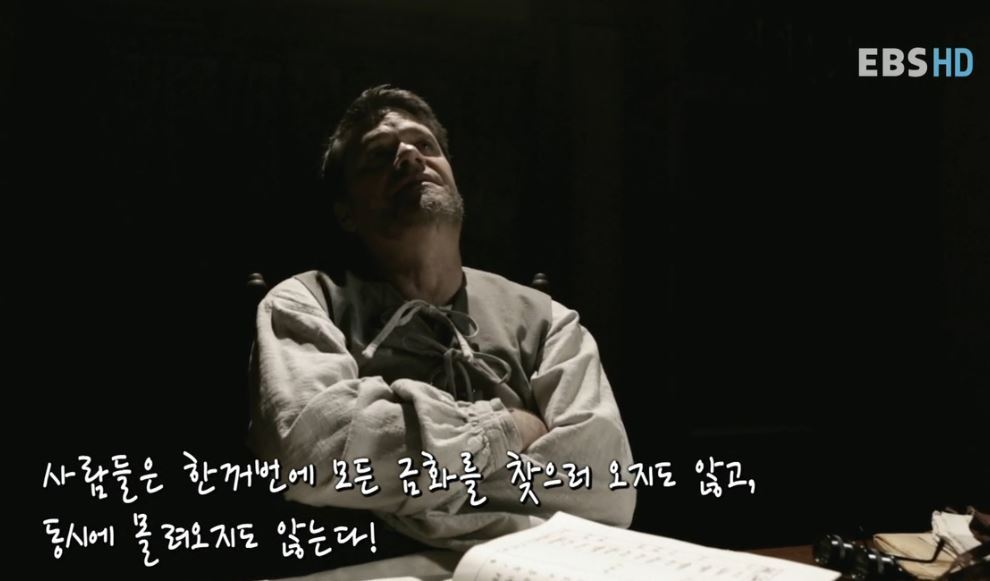 돈은 어디서 생겨나며 은행은 무슨 돈으로 대출을 해주는 것일까? | 인스티즈