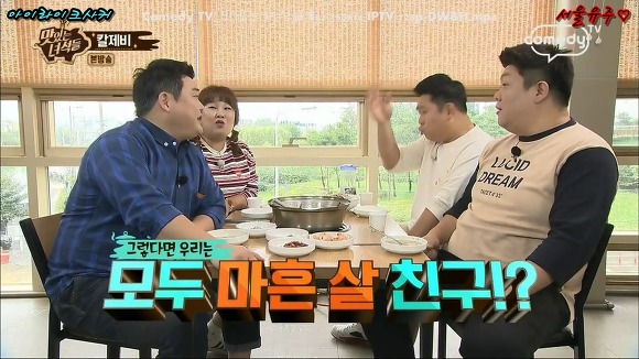 순식간에 두살 먹어 40대 된 유민상 | 인스티즈
