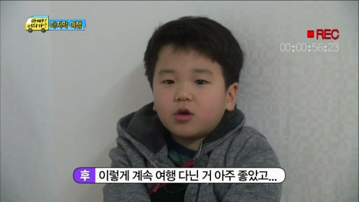 [아빠어디가] 마지막여행에 윤후가 아빠에게 남긴 영상편지 | 인스티즈