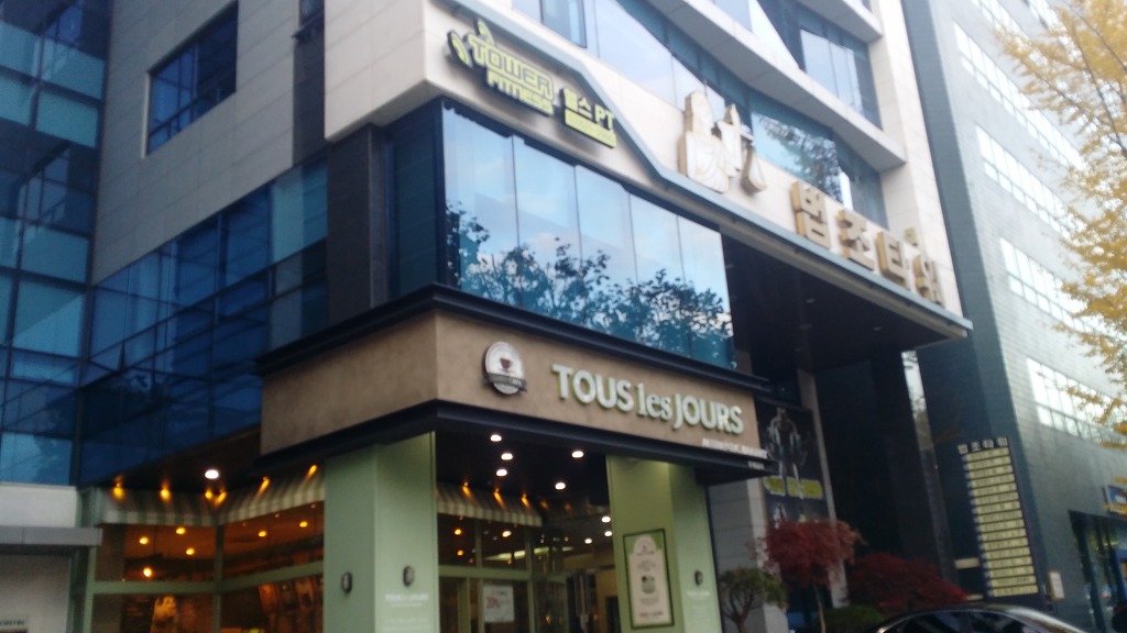 새벽법무사사무소 이미지