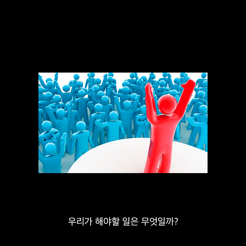 항생제의 역습 | 인스티즈
