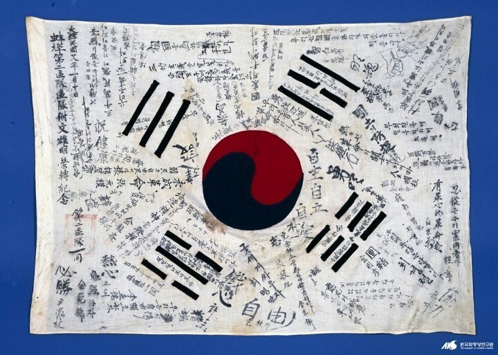 독립운동에 대한 우리나라의 이중적인 모습 | 인스티즈