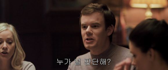 공포의 살인마들이 상대를 잘못 골랐다! 달콤살벌한 그녀 | 인스티즈