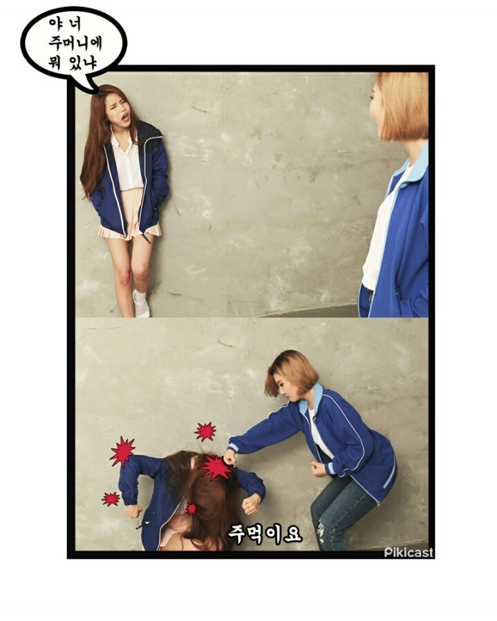 카리스마 넘치는 마마무 리더 | 인스티즈